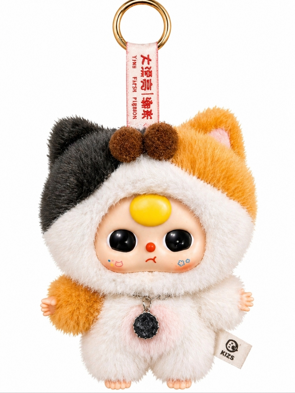 Baby Three Cats and Dogs Series Plush NIB - Calico Cat